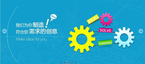 廈門維品網(wǎng)絡科技 網(wǎng)絡技術(shù)驅(qū)動未來