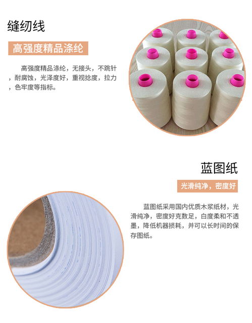 包芯線批發首選之元韻通 品質之選，高清呈現，助力箱包銷售