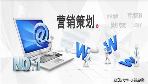 西安新新人類網絡分享 企業轉型互聯網，網站推廣如何實現高效賦能？