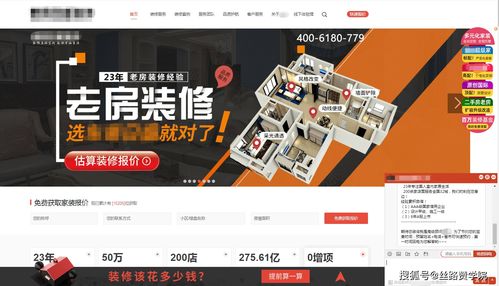 競價推廣轉化率低？落地頁問題不容忽視的五大關鍵點